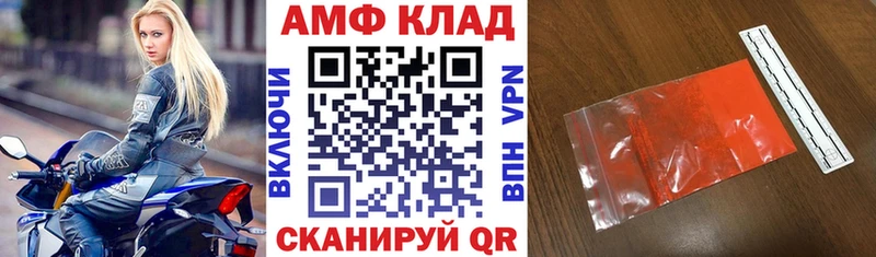 АМФ VHQ Малая Вишера