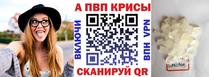 Alpha-PVP крисы CK  Малая Вишера 