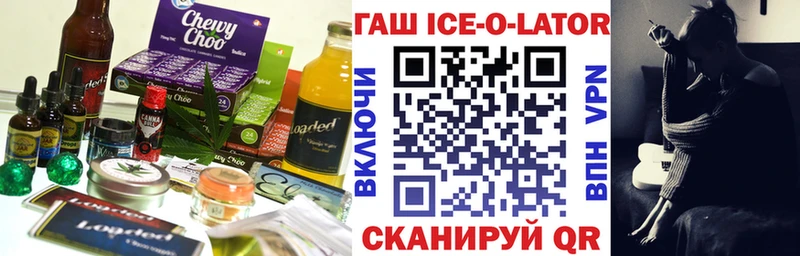 Еда ТГК конопля  хочу наркоту  Малая Вишера 