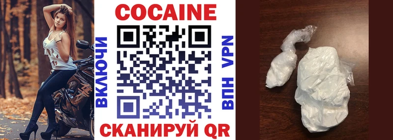 COCAIN 99% Малая Вишера