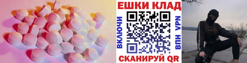 ЭКСТАЗИ TESLA  Малая Вишера 