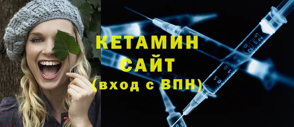 MDMA Premium VHQ Белоозёрский
