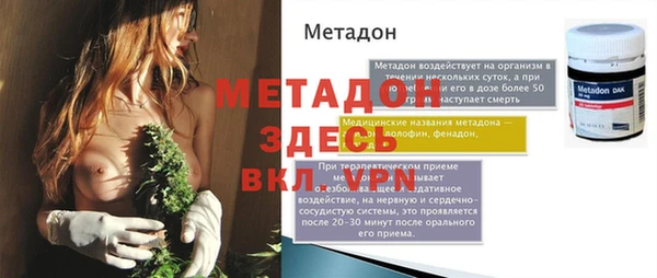 MDMA Premium VHQ Белоозёрский