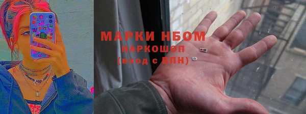 кокс Богородицк