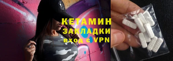 MDMA Premium VHQ Белоозёрский