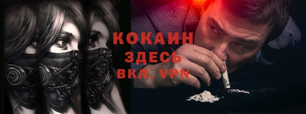 скорость Белокуриха