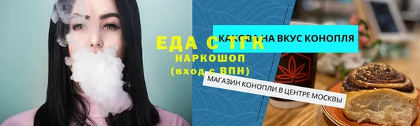 spice Беломорск