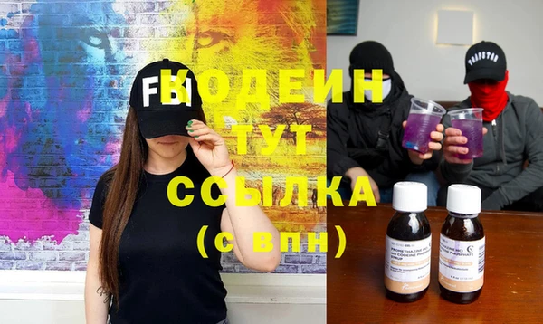 spice Беломорск