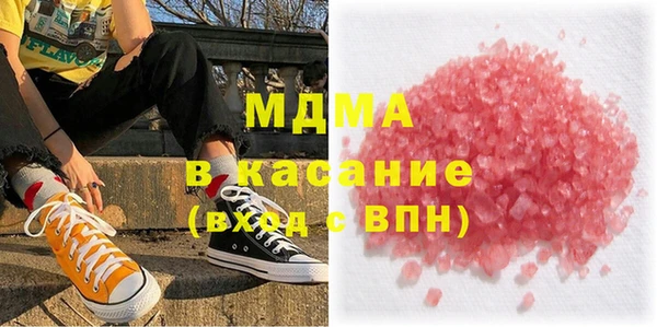 MDMA Premium VHQ Белоозёрский