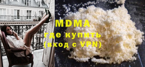 MDMA Premium VHQ Белоозёрский