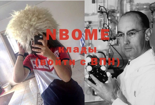 кокаин перу Богданович
