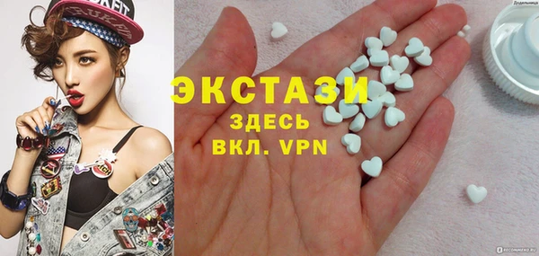 spice Беломорск