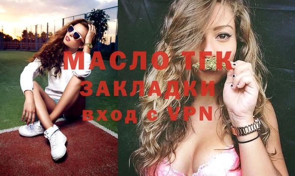mix Богородск