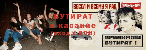 скорость Белокуриха