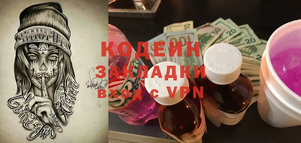 mix Богородск