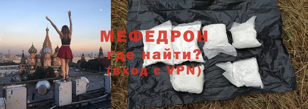 spice Беломорск