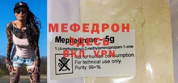 кокаин перу Богданович