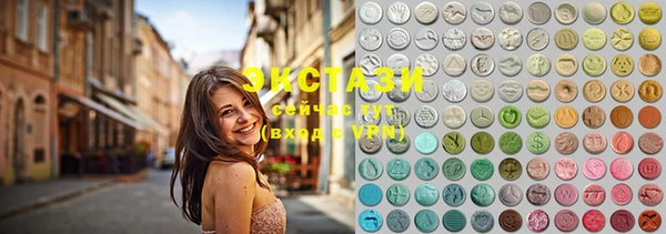spice Беломорск