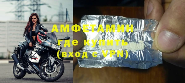 скорость Белокуриха