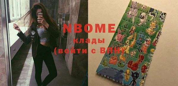 скорость Белокуриха