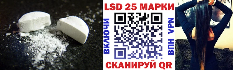 ЛСД экстази ecstasy блэк спрут tor Малая Вишера