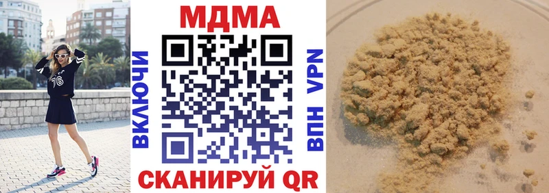 MDMA crystal  Малая Вишера 