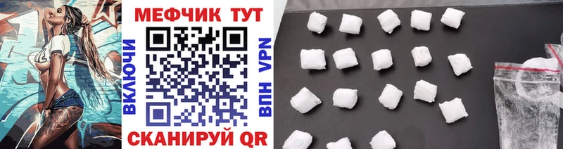 Мефедрон мука Малая Вишера