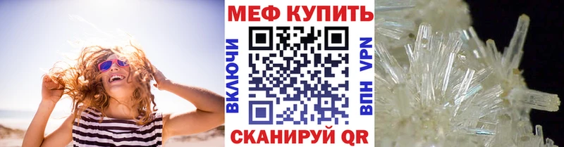 сайты даркнета как зайти  Малая Вишера  МЯУ-МЯУ 4 MMC 