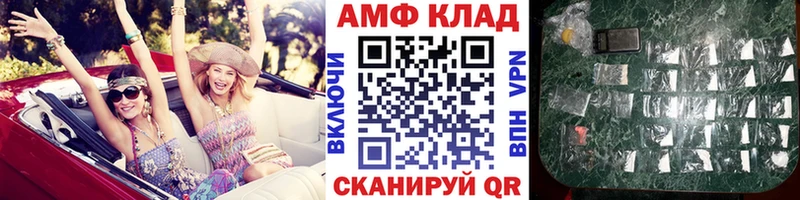 площадка формула  blacksprut как зайти  Малая Вишера  МЕТАМФЕТАМИН винт 
