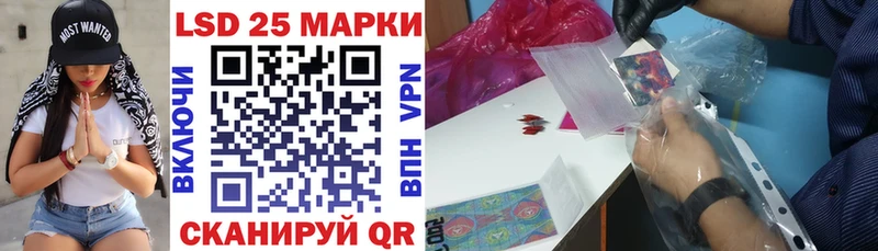 купить закладку  Малая Вишера  Марки 25I-NBOMe 1,8мг 