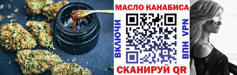 Дистиллят ТГК гашишное масло  как найти наркотики  Малая Вишера 