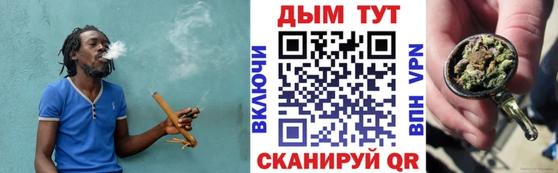 Каннабис THC 21%  Малая Вишера 
